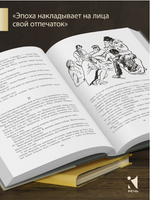 Неизвестный солдат. Рыбаков А. Н. Printed books РЕЧЬ