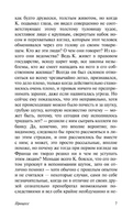 Процесс. Кафка Франц. Мягкий переплёт Printed books АСТ