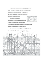 Волшебный дом на дереве - 2. Рыцарь на заре Printed books Карьера Пресс