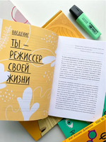 Твое мнение важно! Книга для девочек Printed books МИФ