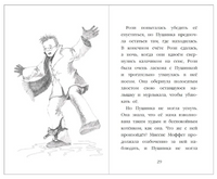 Котёнок Пушинка, или Рождественское чудо. Холли Вебб Printed books ЭКСМО