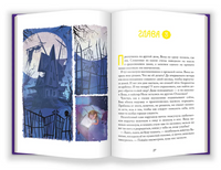 Восьмирье. Мечты и пичальки. Книга третья Printed books Абрикобукс