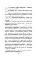 Лучшие рассказы для детей. Астафьев Виктор Петрович Printed books АСТ