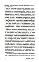 1984. Джордж Оруэлл. Мягкий переплёт Printed books АСТ