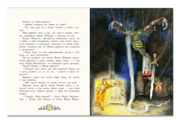 Русские народные сказки. Афанасьев А.,Толстой А. Printed books РЕЧЬ