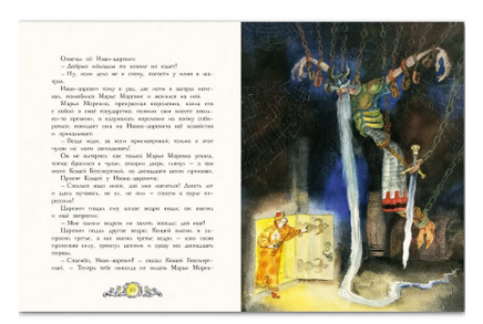 Русские народные сказки. Афанасьев А.,Толстой А. Printed books РЕЧЬ
