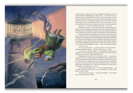 Рождественская песнь в прозе. Диккенс Ч. Илл. Митрофанов Printed books РЕЧЬ