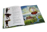 Летучий корабль. Русская народная сказка Printed books Добрая книга