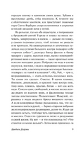 Бродяги Дхармы. Керуак Джек. Мягкий переплёт Printed books АСТ