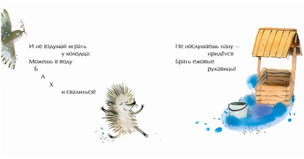 Бородатая история. Книжка-малышка. 0+ Printed books Настя и Никита