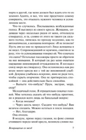 Возвращение со звезд. Лем Станислав. Мягкий переплёт Printed books АСТ