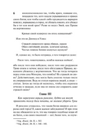 О граде Божием. Блаженный Аврелий Августин. Мягкий переплёт Printed books АСТ