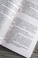 Под Куполом. Падают розовые звезды. Кинг Стивен. Мягкий переплёт Printed books АСТ