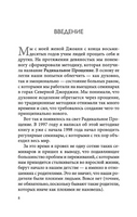 Радикальное Прощение: родители и дети. почему так важно простить своих близких и как сделать это правильно Printed books София