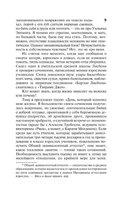 11/22/63. Кинг Стивен. Мягкий переплёт Printed books АСТ