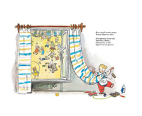 Большой карман. Маршак С. Printed books Мелик Пашаев