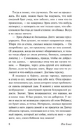 Осиная Фабрика. Бэнкс Иэн М.. Мягкий переплёт Printed books АСТ