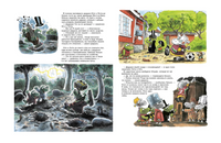 Семь тетушек и спрятанное сокровище. Куннас Маури. Printed books Речь