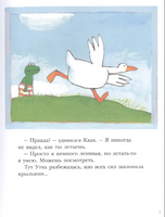 Лягушонок Квак. Макс Велтхейс Printed books Мелик Пашаев
