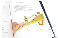 Маленький принц. Антуан де Сент-Экзюпери. Подарочное издание. Тканевая обложка