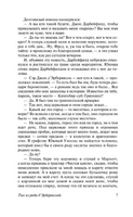 Тэсс из рода д'Эрбервиллей. Гарди Томас. Мягкий переплёт Printed books АСТ
