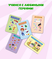 100 интересных игр и заданий для малышей Чуч Мяуч 3+ Printed books Проф Пресс