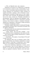 Возвращение Арсена Люпена. Леблан Морис. Мягкий переплёт Printed books АСТ