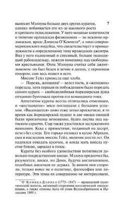 Шерли. Бронте Шарлотта. Мягкий переплёт Printed books АСТ