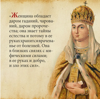 Домашний быт русских цариц в XVI и XVII столетиях. Забелин И. Printed books Азбука