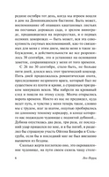Мастер Страшного суда. Перуц Лео. Мягкий переплёт Printed books АСТ
