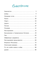 Маленький бирюзовый автобус. Фадеева О. Printed books РЕЧЬ