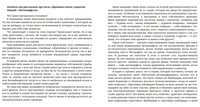 Метаморфозы. Борис Акунин Print Books Бабук книжный клуб