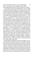 Посмертные записки Пиквикского клуба. Диккенс Чарльз. Мягкий переплёт Printed books АСТ