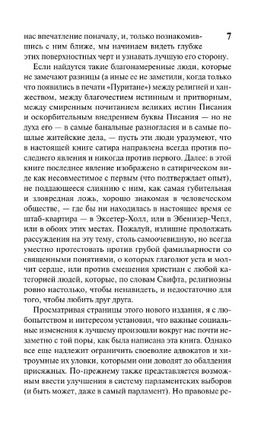 Посмертные записки Пиквикского клуба. Диккенс Чарльз. Мягкий переплёт Printed books АСТ