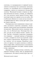 Таинственный портрет. Ирвинг Вашингтон. Мягкий переплёт Printed books АСТ