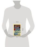 Волны. Флаш. Вулф Вирджиния. Мягкий переплёт Printed books АСТ
