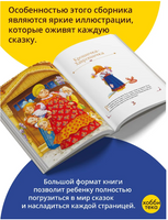 Русские народные сказки. Детская классика Printed books Хоббитека