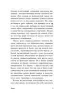 Чума. Камю Альбер. Мягкий переплёт Printed books АСТ
