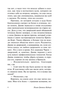 Держим удар, Дживс!. Вудхаус Пелам Гренвилл. Мягкий переплёт Printed books АСТ