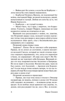 Камо грядеши. Сенкевич Генрик. Мягкий переплёт Printed books АСТ