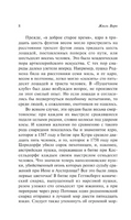 С Земли на Луну. Вокруг Луны. Верн Жюль. Мягкий переплёт Printed books АСТ