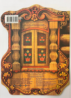 Петушок в окошке Русские народные песенки. Странички-невелички Printed books РЕЧЬ