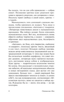 Абсолютная пустота. Лем Станислав. Мягкий переплёт Printed books АСТ