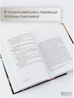 Добро не оставляйте на потом. Трижиани Адриана Printed books Фантом