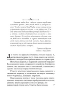 Дюна. Герберт Фрэнк. Мягкий переплёт Printed books АСТ