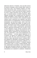 Чрево Парижа. Золя Эмиль. Мягкий переплёт Printed books АСТ