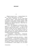 Счастливчики. Хулио Кортасар. Мягкий переплёт Printed books АСТ