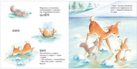 Первый снег. Батлер М. Printed books Нигма