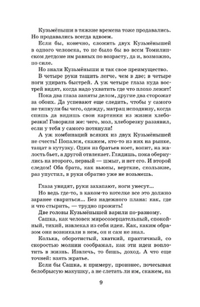 Ночевала тучка золотая. Приставкин А. Игнатьевич Printed books АСТ