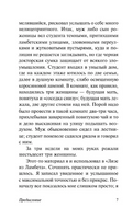 Лиза из Ламбета. Моэм Уильям Сомерсет. Мягкий переплёт Printed books АСТ